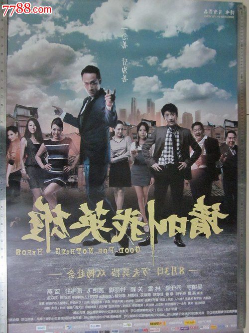 怎么查学位证书号